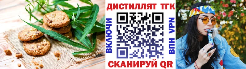 Canna-Cookies марихуана  Реж 