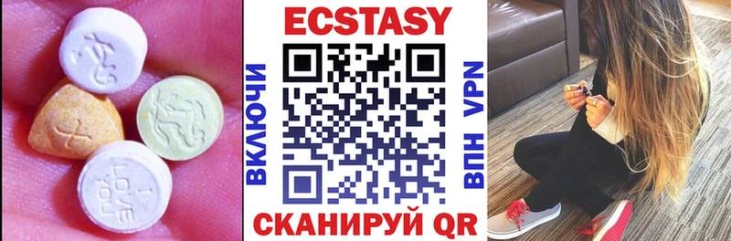 Ecstasy 99% Реж