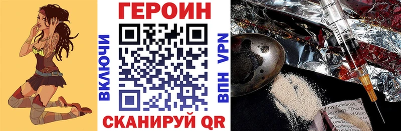 ГЕРОИН герыч  Реж 