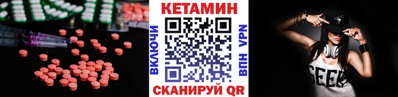 купить наркотик  Реж  Кетамин ketamine 