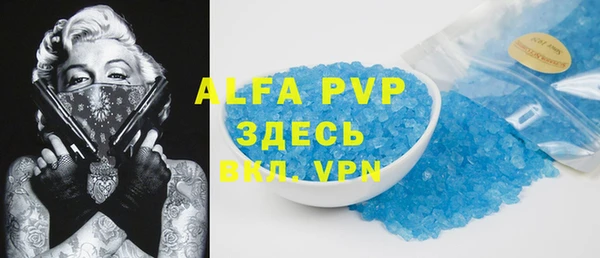 марки lsd Арсеньев