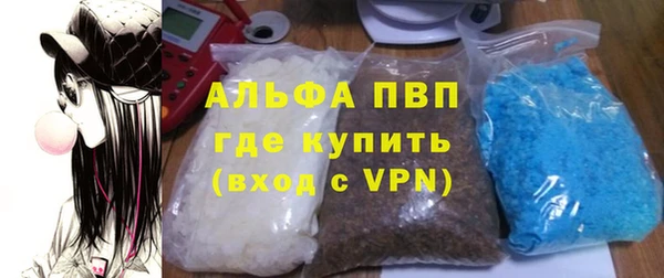 спайс Армянск