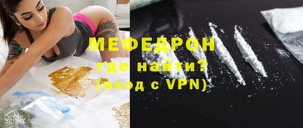 спайс Армянск