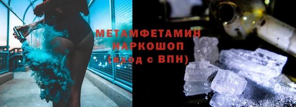 spice Аркадак