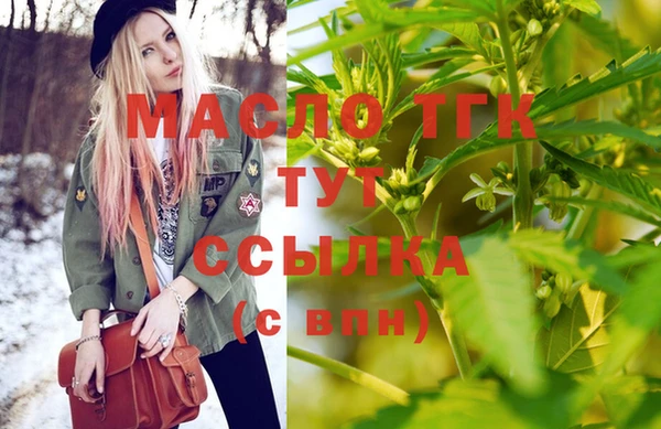марки lsd Арсеньев