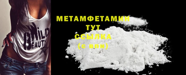 spice Аркадак