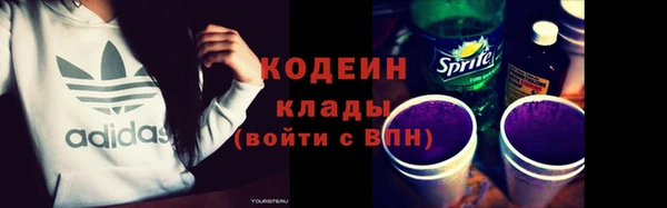 марки lsd Арсеньев