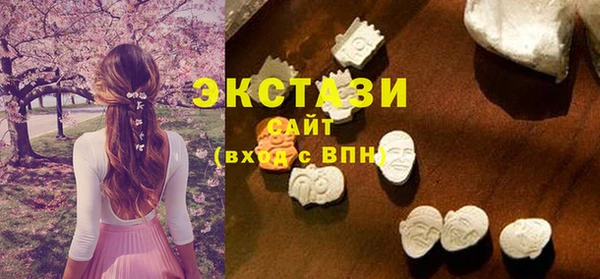 спайс Армянск
