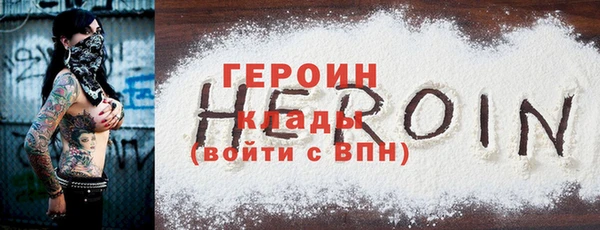 марки lsd Арсеньев