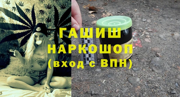 spice Аркадак