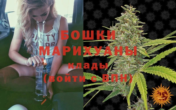 спайс Армянск