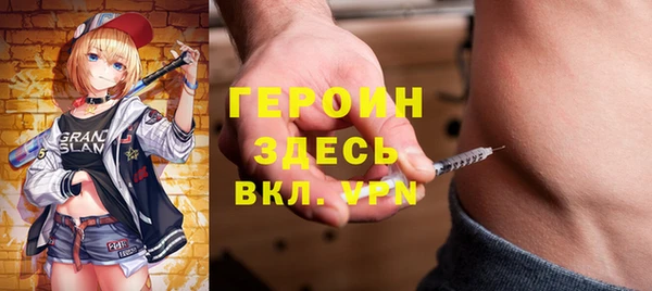 spice Аркадак