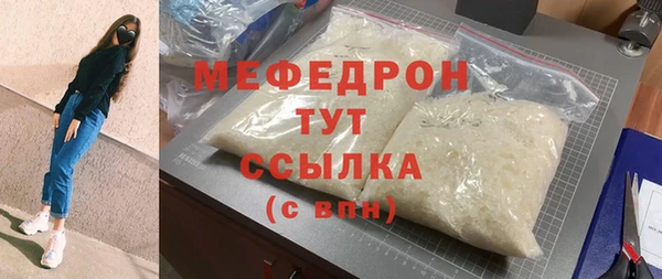 spice Аркадак