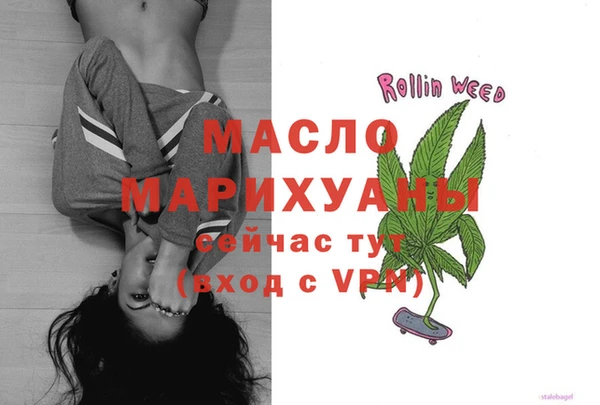 spice Аркадак
