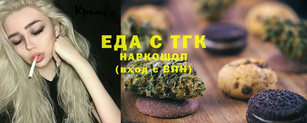 спайс Армянск