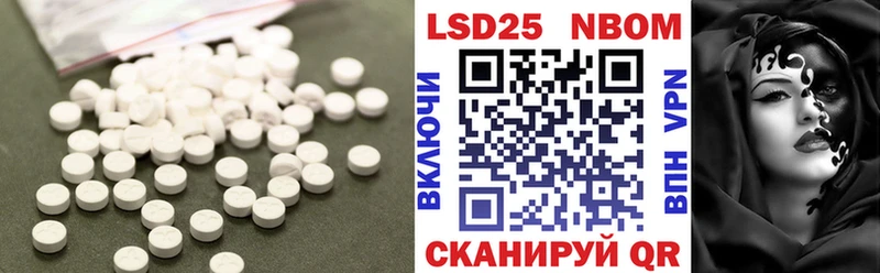 blacksprut ONION  купить наркотики сайты  Реж  Лсд 25 экстази кислота 