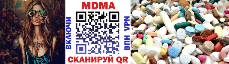 продажа наркотиков  Реж  MDMA Molly 