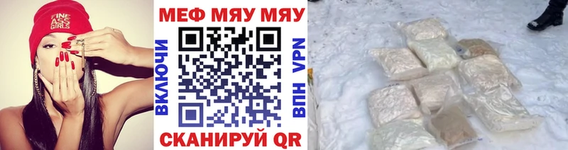МЕФ VHQ Реж