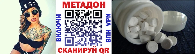 Метадон methadone Реж