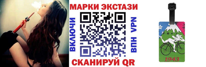 Марки 25I-NBOMe 1,8мг  Реж 