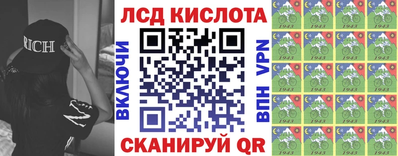 Марки N-bome 1500мкг Реж