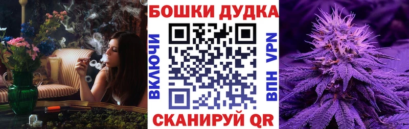 Канабис Ganja  ОМГ ОМГ ссылка  Реж 